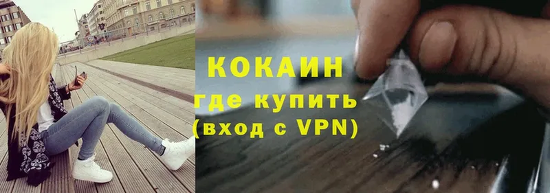 КОКАИН 98%  Дмитриев 