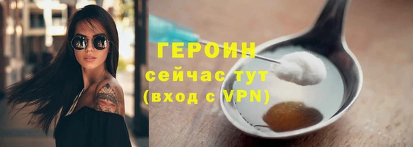 альфа пвп VHQ Бронницы