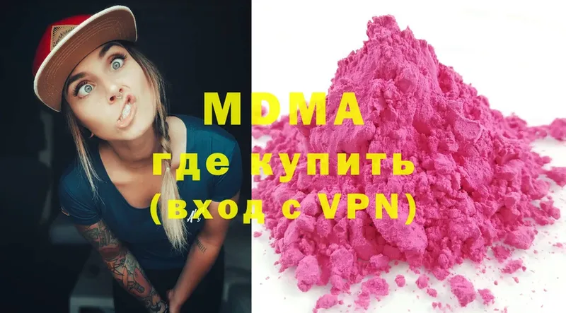 MDMA кристаллы Дмитриев